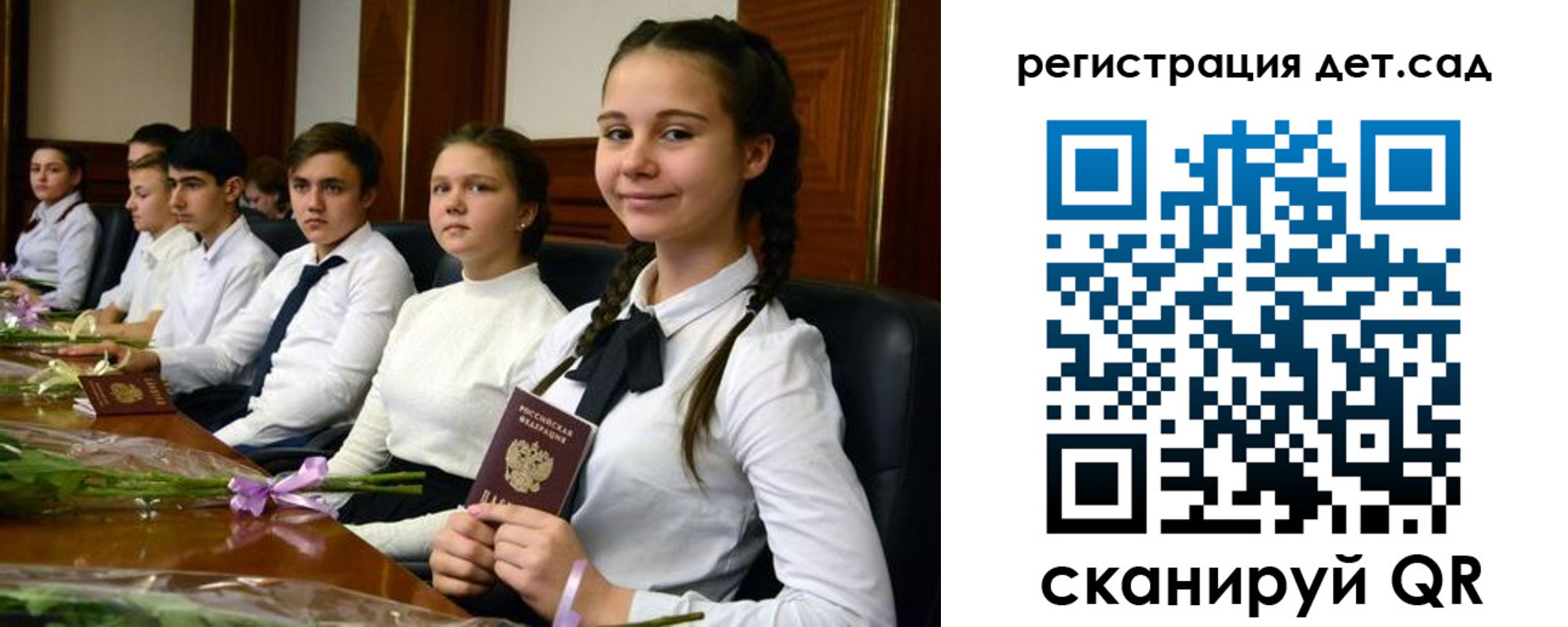 временная регистрация недорого в Уссурийске