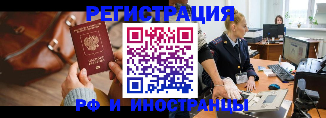 регистрация для дет. сада в Уссурийске